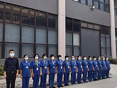 廣州市夏埔環保工業園